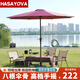HASAYOVA戶(hù)外遮陽(yáng)傘庭院傘大太陽(yáng)鋁合金中柱傘室外遮陽(yáng)廣告釣魚(yú)商用擺攤傘 【單頂鐵桿+底座】酒紅 升級手搖把手 2.7m