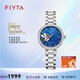 飛亞達(dá)（FIYTA）傾城系列薄款陶瓷防水手表女ins風(fēng)全自動(dòng)機(jī)械表時(shí)尚女表簡(jiǎn)約氣質(zhì) 蝶飛花叢 DLA21003.WLWD