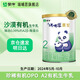 瑞哺恩蒙牛京倉速發(fā)瑞哺恩菁至幼兒奶粉2段 6-12個(gè)月齡二段A2β有機OPO 【京倉速發(fā)】121g*1罐（無(wú)勺） 2段