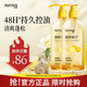 絲蘊(yùn)洗發(fā)水清新柚子控油蓬松洗發(fā)露680ml *2去屑頭皮清爽洗頭膏