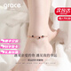 Grace Girl幸運(yùn)四葉草腳鏈女時(shí)尚輕奢走心腳飾七夕情人節(jié)禮物送女友老婆女兒 四葉草腳鏈+輕奢禮盒
