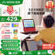 哇哦【國家補貼】天貓精靈智能屏學習機10英寸護眼大屏AI大模型平板老人陪伴音響 禮物音箱紅色