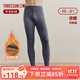 三槍保暖褲男士加絨加厚中老年打底褲秋冬新品羊毛絨高腰防寒保暖長(cháng)褲 太極灰【羊毛彩絨加絨加厚】 L (170) 【推薦90-120斤】