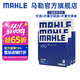 馬勒（MAHLE）馬勒保養套裝 適配奔馳汽車(chē)  濾芯格/濾清器 三濾【空氣濾+內置活性炭空調濾+外置活性炭空調濾】 奔馳E300L 20-23款