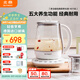 北鼎（Buydeem）【無(wú)膠水】養生壺中藥壺多功能養生壺迷你玻璃煮茶器煮茶壺燒水壺1.5L K118本白色