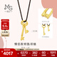周生生雙鑰匙黃金項鏈 愛(ài)情密語(yǔ)足金情侶吊墜繩鏈款93007Z定價(jià) 50厘米