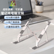 綠效風(fēng)扇散熱降溫筆記本支架電腦平板可升降支架無(wú)極調節桌面增高架懸空適用聯(lián)想拯救者蘋(píng)果外星人華碩 ZJN001筆記本電腦支架散熱折疊支架
