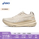 亞瑟士ASICS跑步鞋女鞋穩(wěn)定運(yùn)動(dòng)鞋跑鞋舒適支撐  GEL-KAYANO 31 淺棕色/白色 38