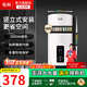 先科【店鋪補(bǔ)貼20%】立式熱水器電熱水器圓桶扁桶豎式家用一級(jí)能效衛(wèi)生間2000W速熱儲(chǔ)水式農(nóng)村衛(wèi)生間用 40L 2000W 二級(jí)能效圓桶 出水?dāng)嚯?上門安裝