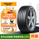 德國馬牌（Continental）汽車輪胎 295/40R20 110Y FR UC6 SUV XL 適配奧迪Q7