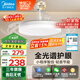 美的（Midea）風(fēng)扇燈餐廳吊扇燈led臥室燈隱形扇葉遙控三防燈具熟睡風(fēng)包安裝