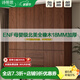 詩(shī)蒂思100%全橡木定制衣柜臥室家用實(shí)木中古風(fēng)小戶(hù)型分段式免拉手衣櫥柜 2.4米【六門(mén)衣柜】 2.4米高[衣柜]母嬰級加厚橡木