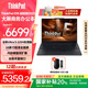 ThinkPad【國家補貼20%】聯(lián)想 E16 2025 商務(wù)筆記本電腦 16英寸大屏商務(wù)辦公學(xué)生輕薄本 英特爾酷睿 AI可選 Ultra 5-225H 32G 1TB 2.5K