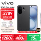 vivo S30 Pro mini 12GB+256GB 可可黑 國家補貼 多彩小直屏 超級潛望長(cháng)焦 6500mAh 學(xué)生 AI手機