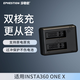 伊弗頓 適用 IS360XB 電池 nsta360 ONE X 全景運動(dòng)相機攝像機全解碼電池 【雙槽充電器】雙槽獨立充電 更快更安全