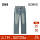 森馬（Semir）森柔牛仔|森馬牛仔褲女純棉拖地褲慵懶2025春新款高腰闊腿褲潮酷 牛仔淺黃泥染80331 M 160/66A