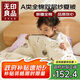 無(wú)印良品A類(lèi)卡通純棉雙層紗夏被空調被150x200cm月球兔
