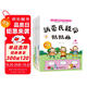 新蒙氏數(shù)學貼貼畫（全套6冊）2-6歲幼兒數(shù)學早教啟蒙學前教育手工貼紙玩具圖書智力開兒童讀物課外書課外自主閱讀讀物省錢卡上書香節(jié)閱讀節(jié) 暑假作業(yè) 一升二暑假銜接 小升初暑假銜接