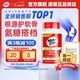 Move Free益節(jié)UC2骨膠原75粒 美國進口 膠原軟骨素蛋白維骨力 成人中老年 【氨糖搭檔】專利骨膠原75粒