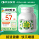 DOBO多波歐植物夜間酵素清腸排宿便便秘減肥瘦肚子燃脂含西梅多種草本 【大餐救星 噗噗無(wú)腹擔】50粒*2瓶