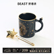野獸派（THE BEAST）星辰馬克杯手工描金陶瓷杯子伴手禮新婚禮物生日禮物