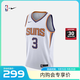 NIKE耐克NBA官方-莫蘭特/詹姆斯/庫里籃球衣速干男運動(dòng)背心DO9598-010 太陽(yáng)-保羅速干球衣（白色） XL