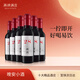 西鴿酒莊N28紅酒寧夏葡萄酒賀蘭山東麓赤霞珠干紅葡萄酒國產(chǎn)紅酒禮盒裝 187ml*6瓶 整箱裝 晚安小酒