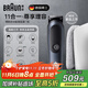 博朗（BRAUN）理發(fā)器成人電推子頭發(fā)胡須多功能造型居家鼻毛修剪器送爸爸送老公送男友實(shí)用生日禮物全套理容套裝 AIO7540理容器