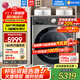 LG小旋風(fēng)系列12KG洗烘一體機 全自動(dòng)智能直驅變頻滾筒洗衣機 蒸汽除菌除螨速凈噴淋 洗凈比高達1.1 【小旋風(fēng)洗烘一體12/8KG】FCW12D4PA