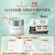 法兒曼（VALMONT）賦活修護日夜補濕乳霜50ml補水保濕護膚品法爾曼生日禮物送女友