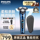 飛利浦（PHILIPS）【教師節禮物】剃須刀電動(dòng) 高端蜂巢7系 敏感肌適用 男士刮胡須刀 實(shí)用生日禮物送男友送父親 【剃須新趨勢丨親膚舒適】S7388/07普通裝