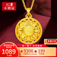 卡地金古法黃金吊墜男女 足金999吊墜蓮紋八寶牌不含項鏈掛墜配繩 【吊墜款】11.23克 直徑2.5cm