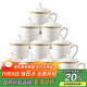 陶相惠茶杯陶瓷辦公杯會(huì )議杯陶瓷杯家用骨瓷開(kāi)會(huì )茶杯子帶蓋水杯10只套裝