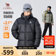 駱駝（CAMEL）男裝羽絨服男加厚冬季連帽短款面包服保暖防寒外套M14CR07695
