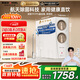 安吉爾家用凈水器母嬰直飲機玉龍Pro1000GSE純水直飲式凈水機5年長效RO反滲透廚下過濾器