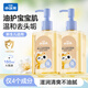 小浣熊 嬰兒山茶籽潤膚油 兒童按摩 新生兒寶寶撫觸油160ml*2瓶