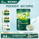 英氏米粉維C加鐵寶寶嬰兒營養(yǎng)米糊強化鐵兒童食品輔食粥6-12個月 2階7月+菠菜加鐵加鈣 258g*1罐