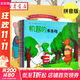 青蛙弗洛格的成長(cháng)故事第二輯注音禮盒裝全7冊 幼兒園繪本3-6歲孩子心理教育成長(cháng)心理繪本圖書(shū)