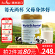 Ausiki澳洲進(jìn)口 中老年高鈣純牛奶粉成人乳鐵蛋白增強(qiáng)免疫補(bǔ)充營養(yǎng)0蔗糖