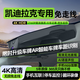 湃旅凱迪拉克行車(chē)記錄儀高清原廠(chǎng)隱藏式廣角ct5xt5ct4xt4ct6atsl專(zhuān)用【1K單鏡頭】前錄 主機+1080p機帶內存64G