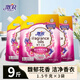 激浪精油香氛洗衣液持久留香 家用整箱批發(fā)瓶裝袋裝補充裝 1.5kg*3袋