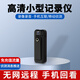 吟微高清攝像機會(huì )議記錄儀錄像機穿戴背夾攝像頭無(wú)線(xiàn)隨身便攜式插卡錄像充電電池攝像機手機遠程監控 AG12-4G【免充值版+遠程開(kāi)關(guān)機】 無(wú)儲存