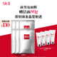 SK-II前男友面膜6片sk2補水抗皺緊致化妝品護膚品套裝禮盒生日禮物女