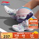 李寧（LI-NING）童鞋兒童籃球鞋女大童音速8輕彈減震清爽透氣運(yùn)動(dòng)鞋37YKBS046-2