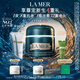 海藍(lán)之謎（LA MER）奇跡晚霜60ml抗老緊致修護(hù)面霜護(hù)膚品化妝品禮盒生日禮物送女友