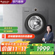 格力（GREE）10公斤大容量變頻全自動(dòng)滾筒星煥洗衣機一級能效強力除菌除螨 XQG100-B1201Bd1