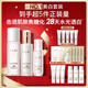 玉蘭油（OLAY）全新美白水乳液水光小白瓶抗糖精華禮盒護(hù)膚品套裝生日禮物送女友