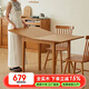 香木語(yǔ)實(shí)木餐桌折疊桌家用方桌椅組合小戶(hù)型簡(jiǎn)約餐廳長(cháng)方形伸縮桌子