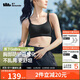 蕉下文胸內衣胸罩運動(dòng)內衣無(wú)痕美背無(wú)鋼圈聚攏內衣戶(hù)外 彈力撐緩震