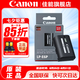 佳能（Canon） LP-E6P原裝電池 適用于R5二代 R5 R6 R62 R7 R 5D4 5D3 6D2 90D 80D 70D 60D 7D 7D2 LP-E6P電池【原廠包裝】